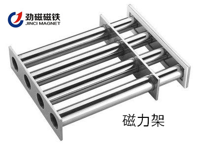 磁力架